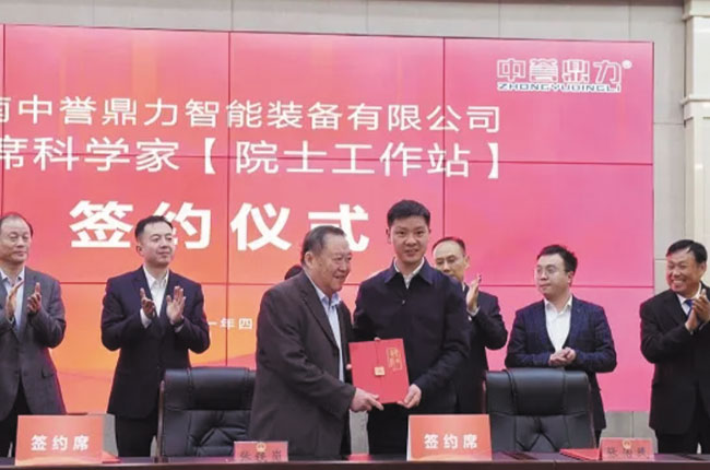 聘請張鐵崗為首席科學家