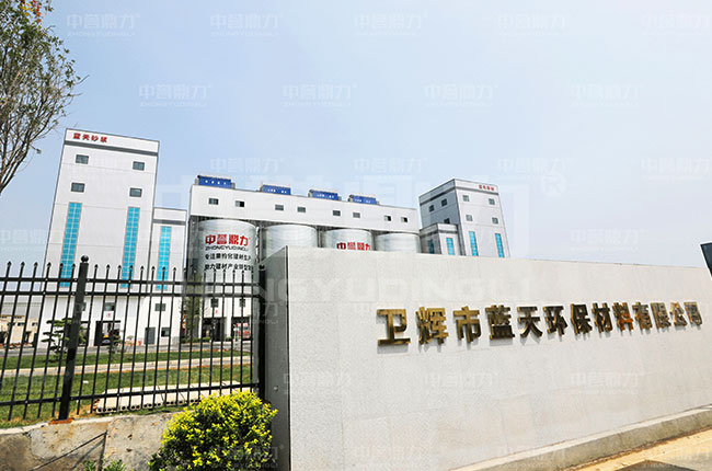 礦山設備實驗基地