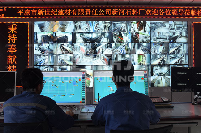 智能化砂石骨料生產(chǎn)線