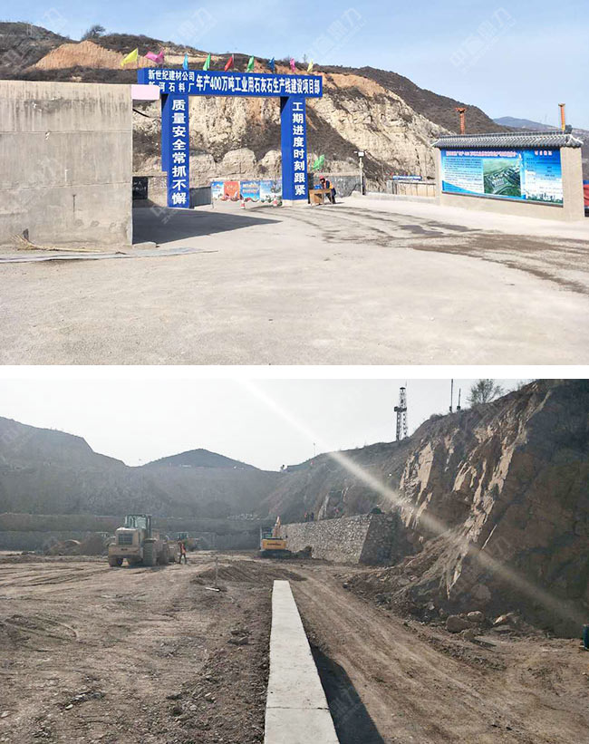 甘肅省平涼市年產300萬噸砂石骨料生產線 005.jpg