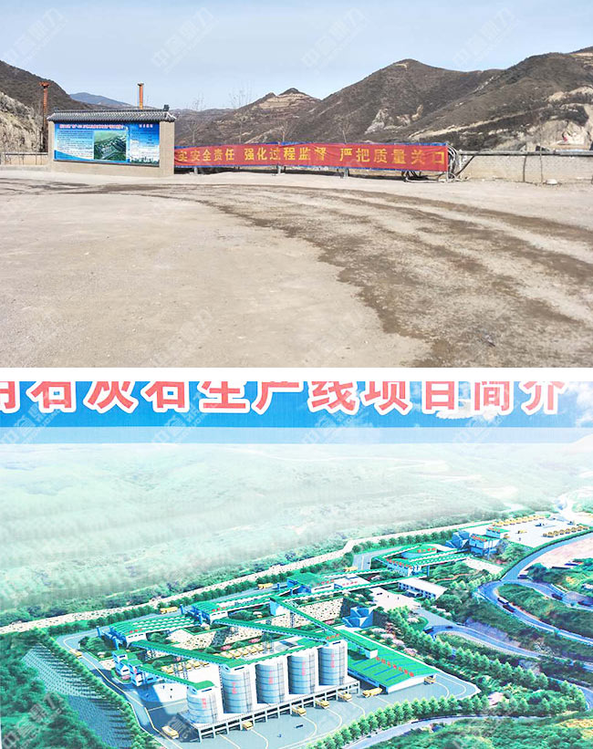 甘肅省平涼市年產300萬噸砂石骨料生產線 005.jpg