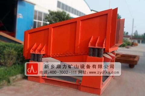 振動給料機日常維護保養說明