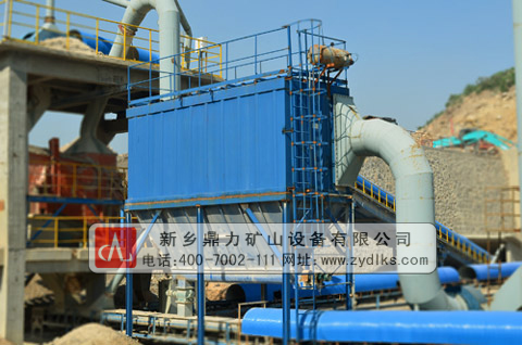 全套砂石生產線設備-除塵器