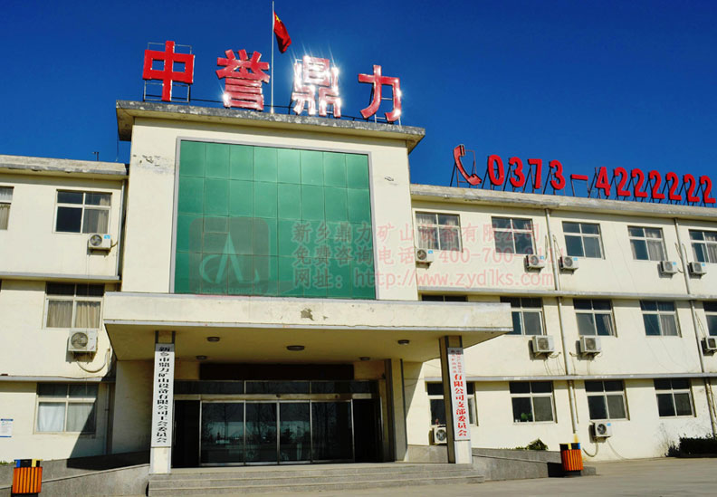 河南鼎力是內大型砂石料生產線廠家